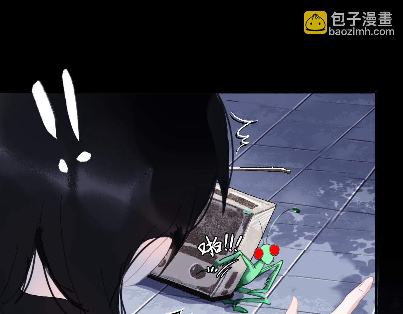 09 海棠树下(1/2)-第11话