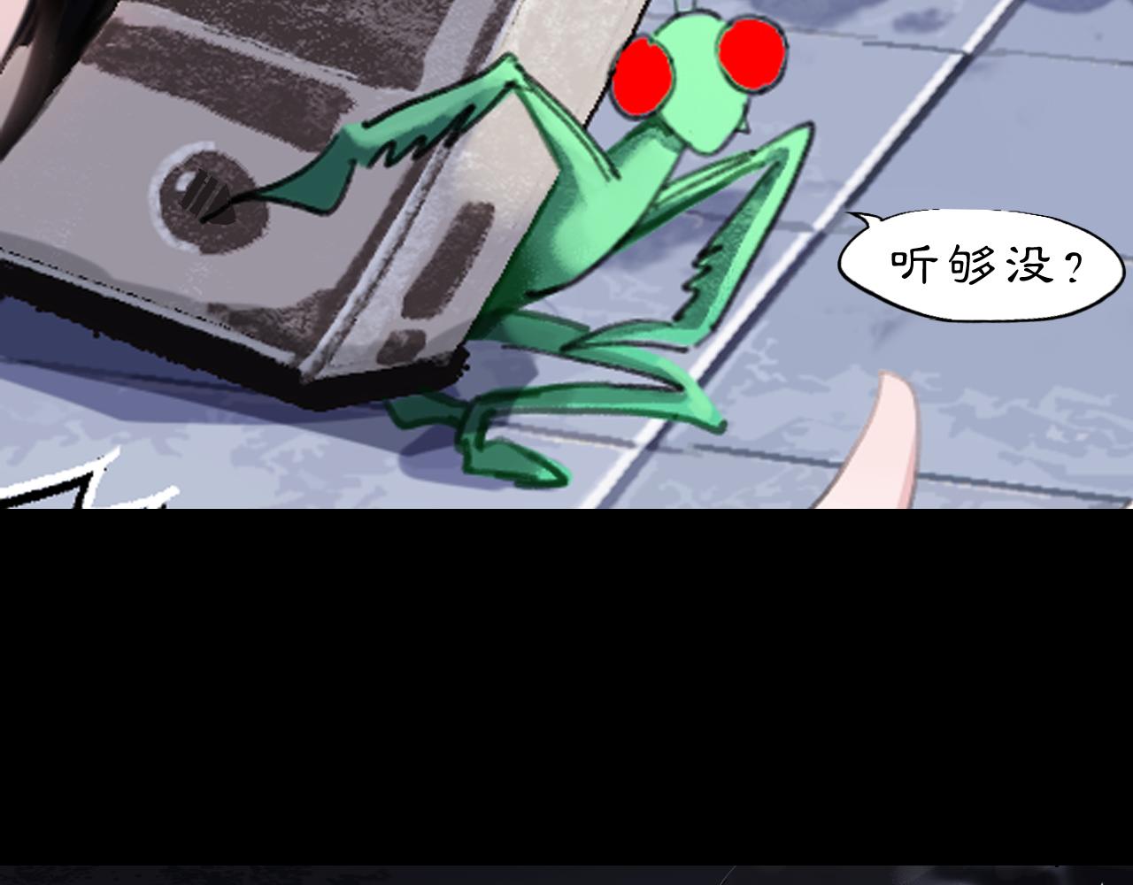 09 海棠树下(1/2)-第11话