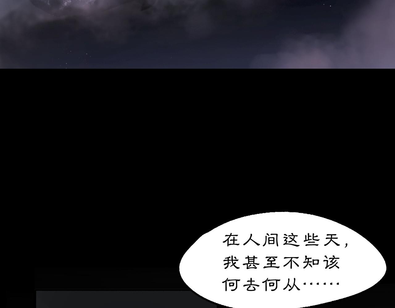 09 海棠树下(1/2)-第11话