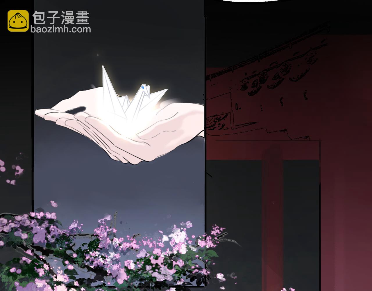 09 海棠树下(1/2)-第11话