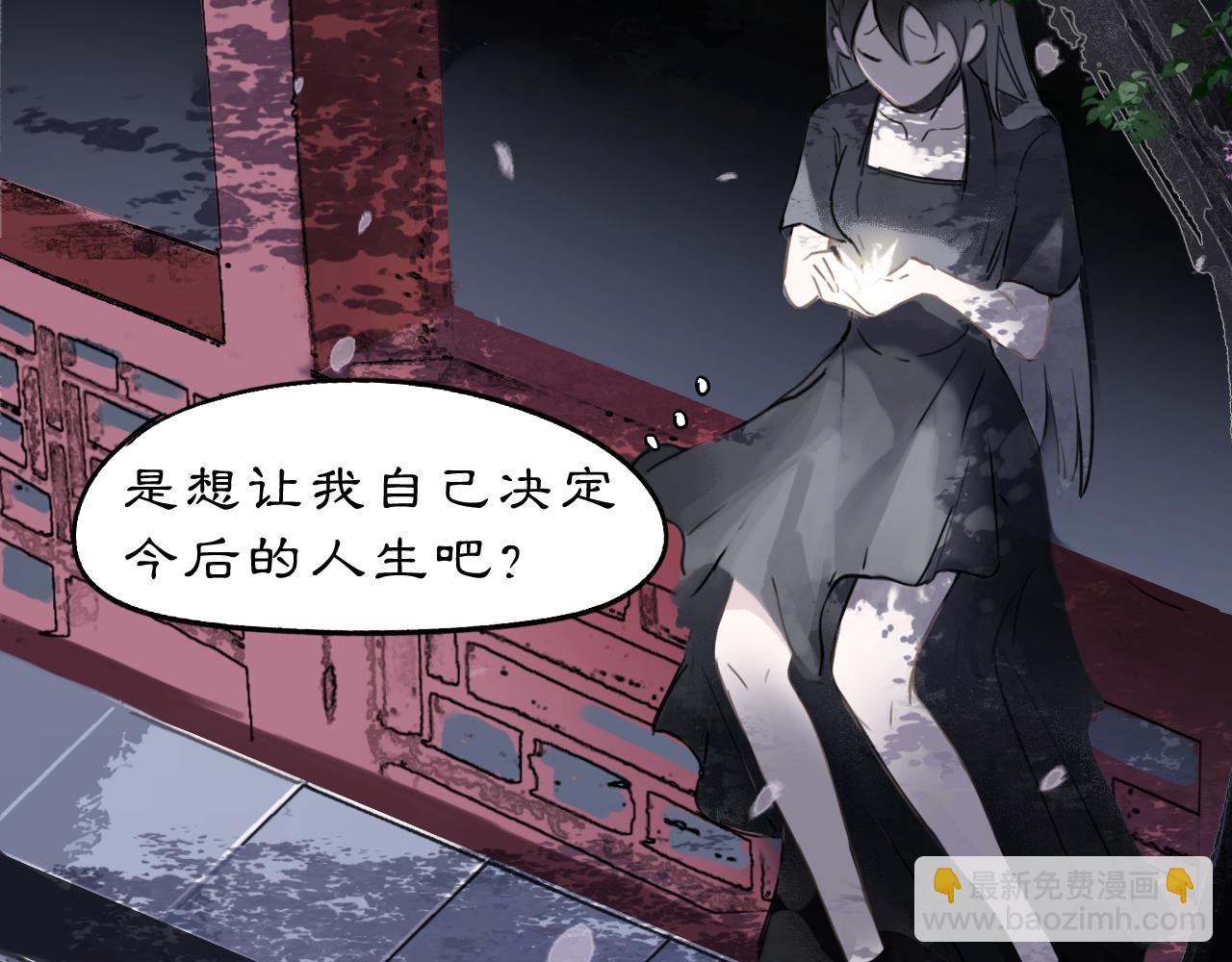 09 海棠树下(1/2)-第11话