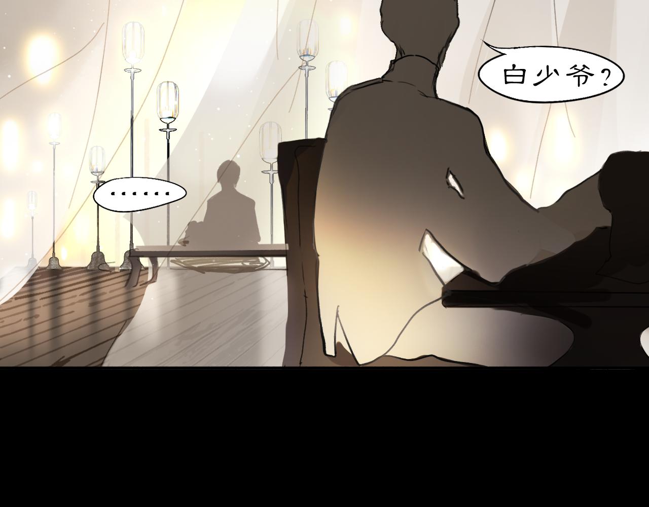 09 海棠树下(1/2)-第11话