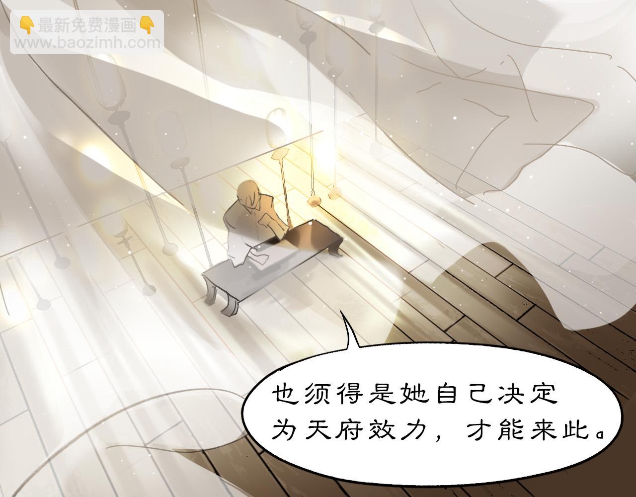 09 海棠树下(1/2)-第11话