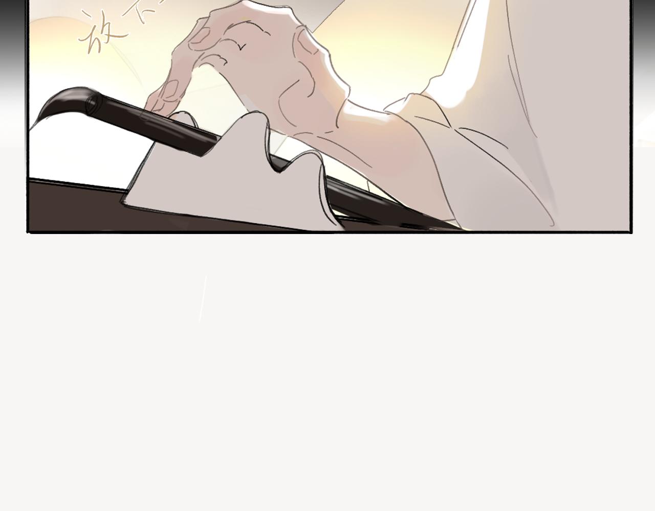 09 海棠树下(1/2)-第11话