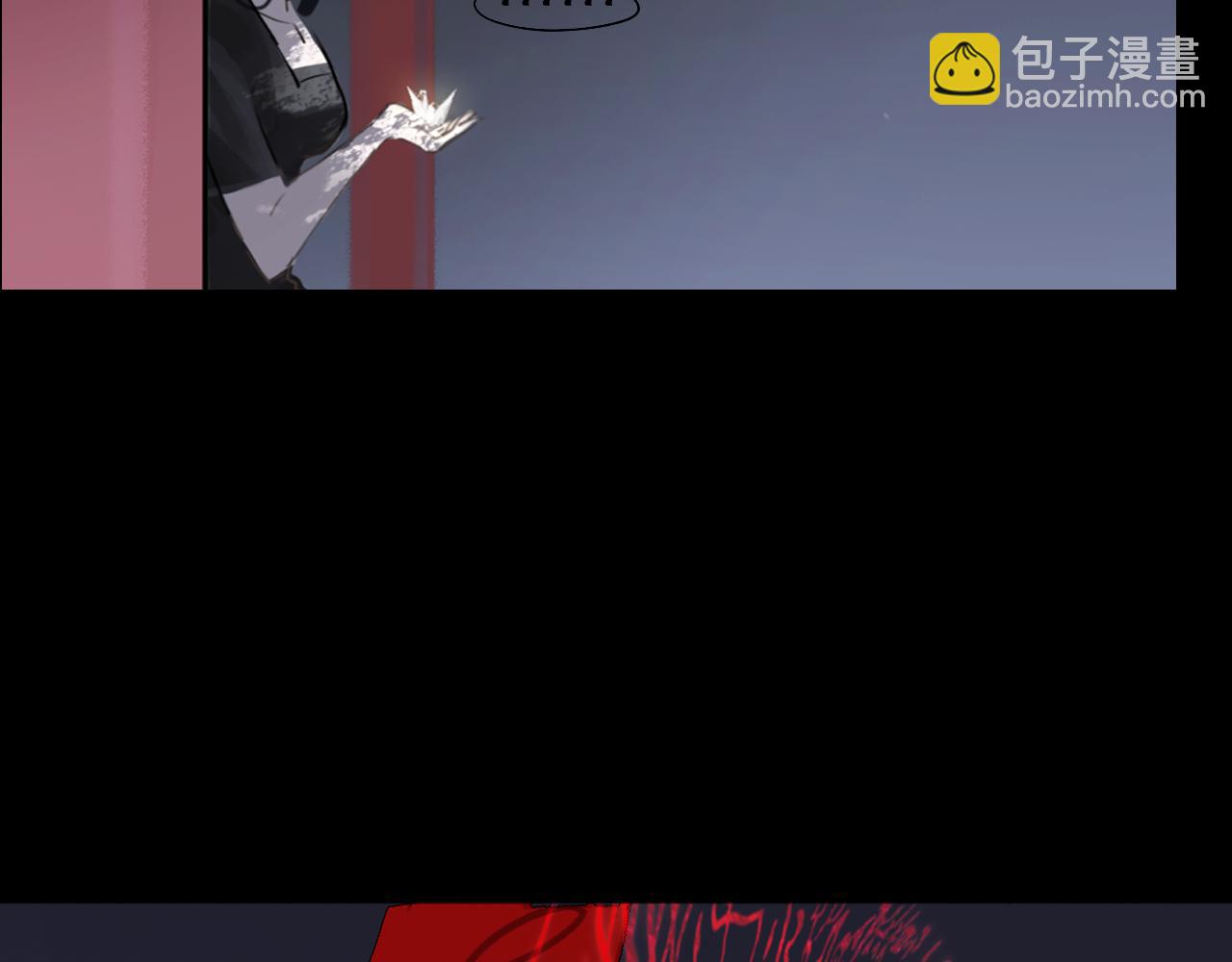 09 海棠树下(1/2)-第11话