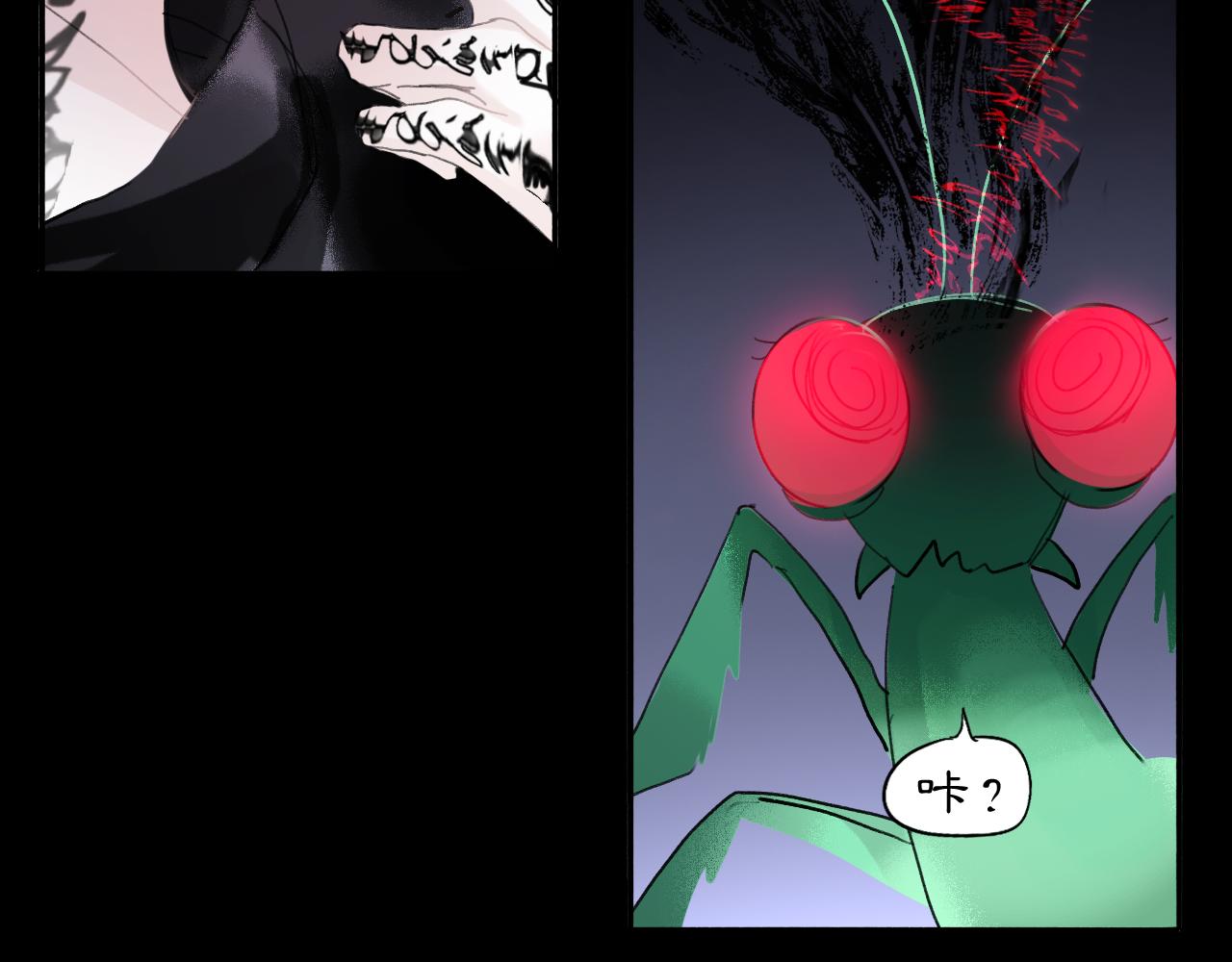 09 海棠树下(1/2)-第11话