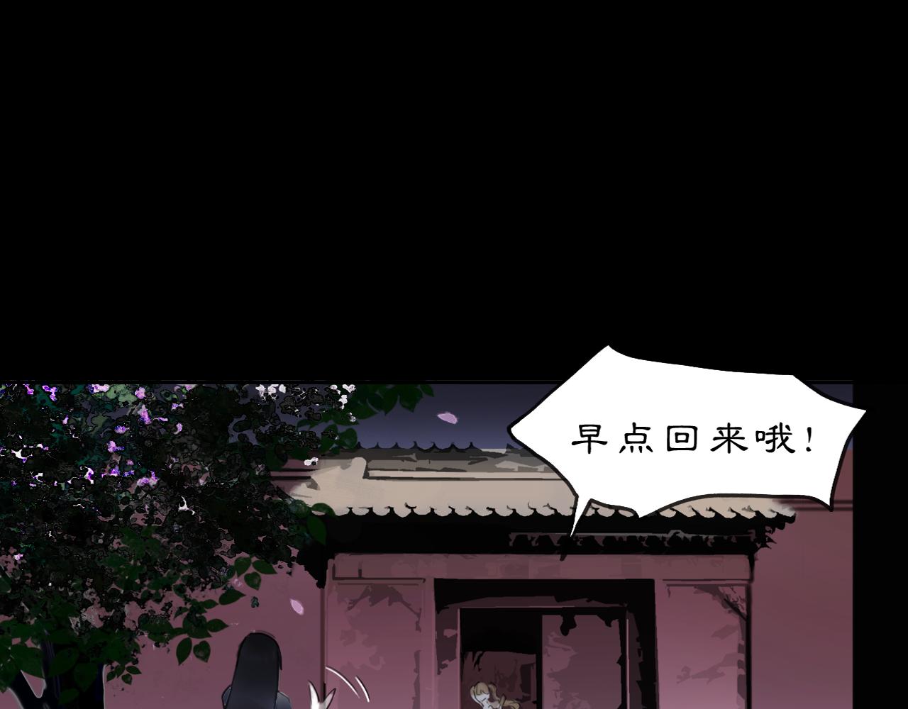 09 海棠树下(1/2)-第11话