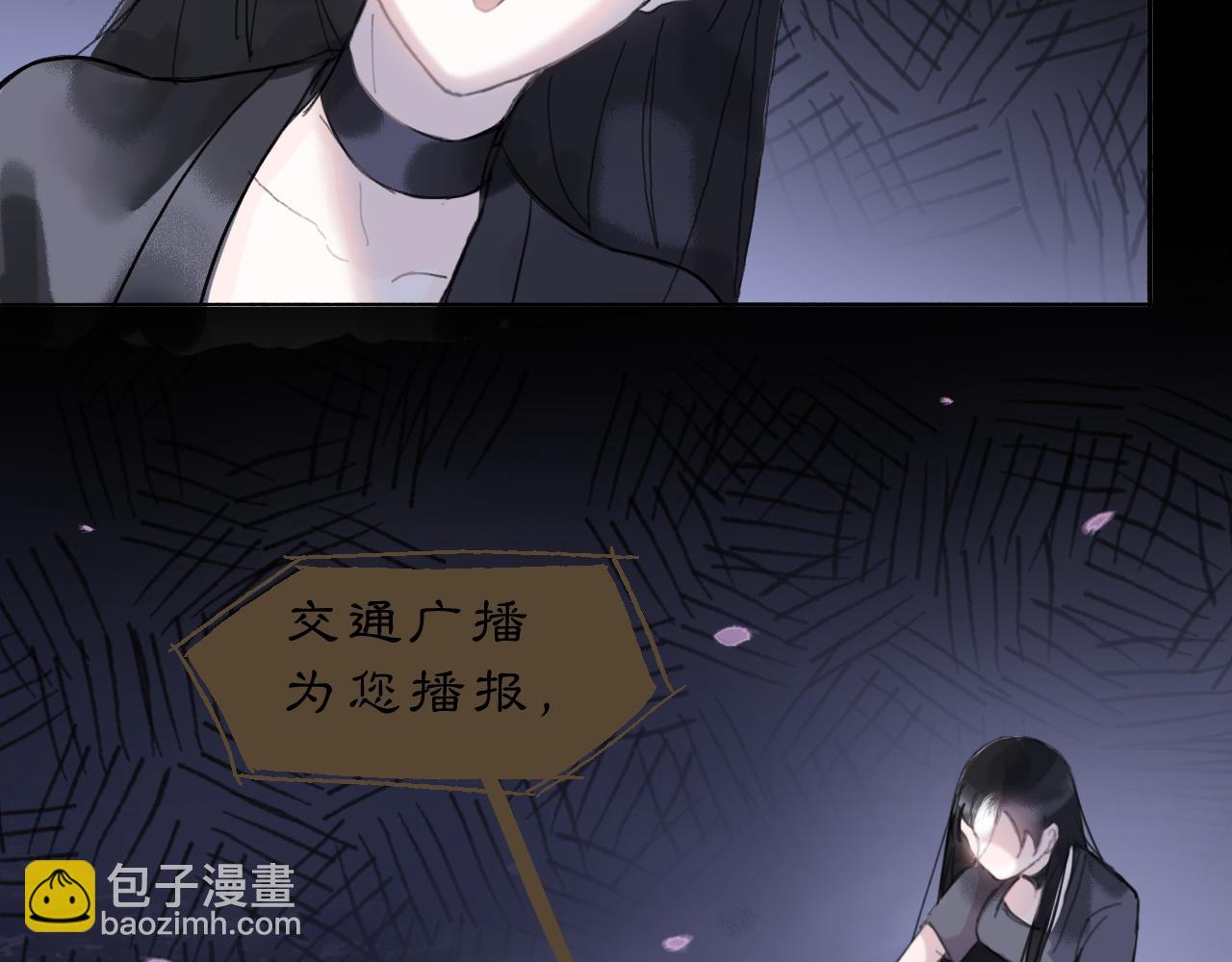 09 海棠树下(1/2)-第11话