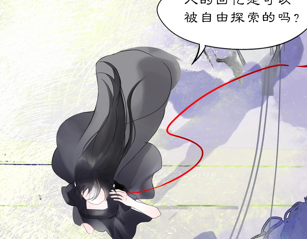 11 那就前行(1/2)-第13话