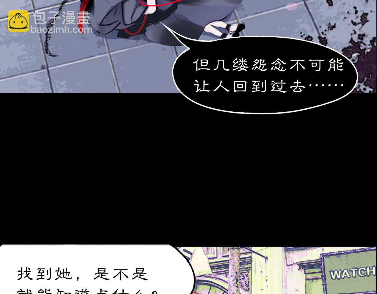 11 那就前行(1/2)-第13话