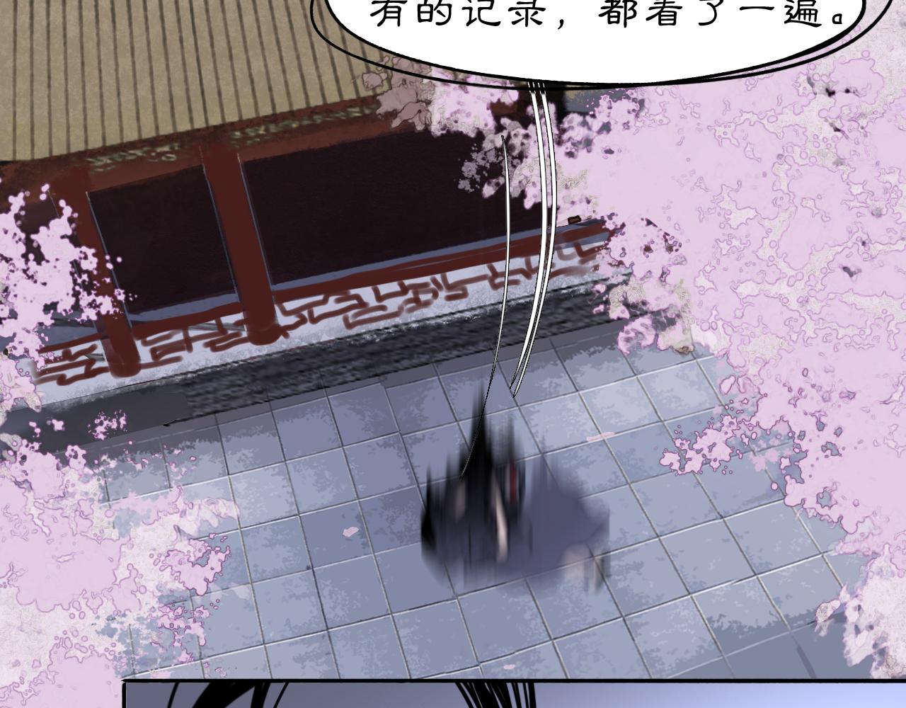 11 那就前行(1/2)-第13话