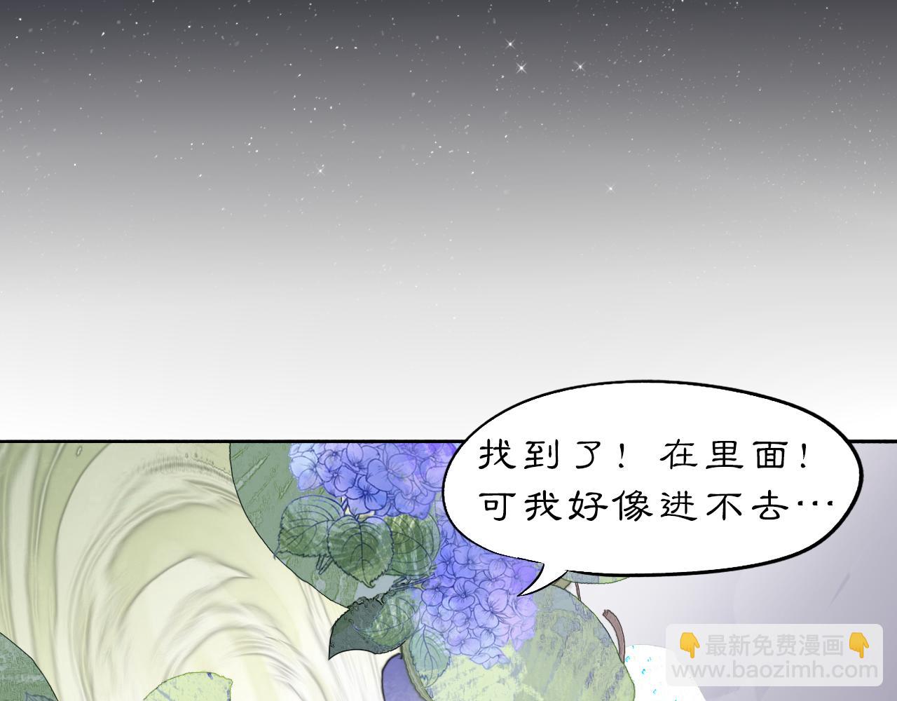 11 那就前行(1/2)-第13话