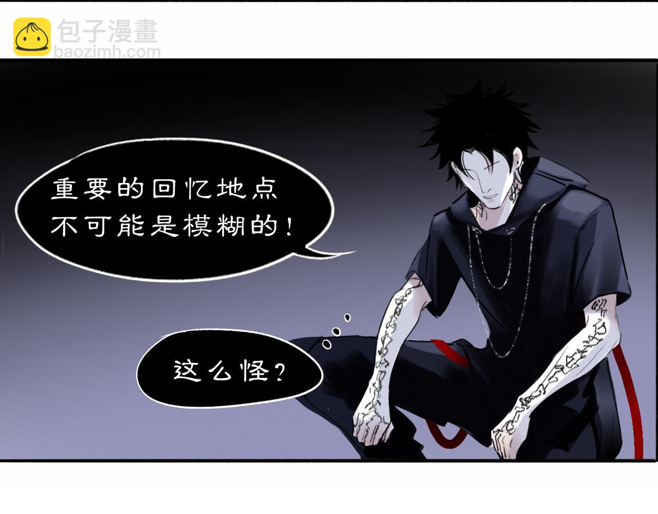 11 那就前行(1/2)-第13话