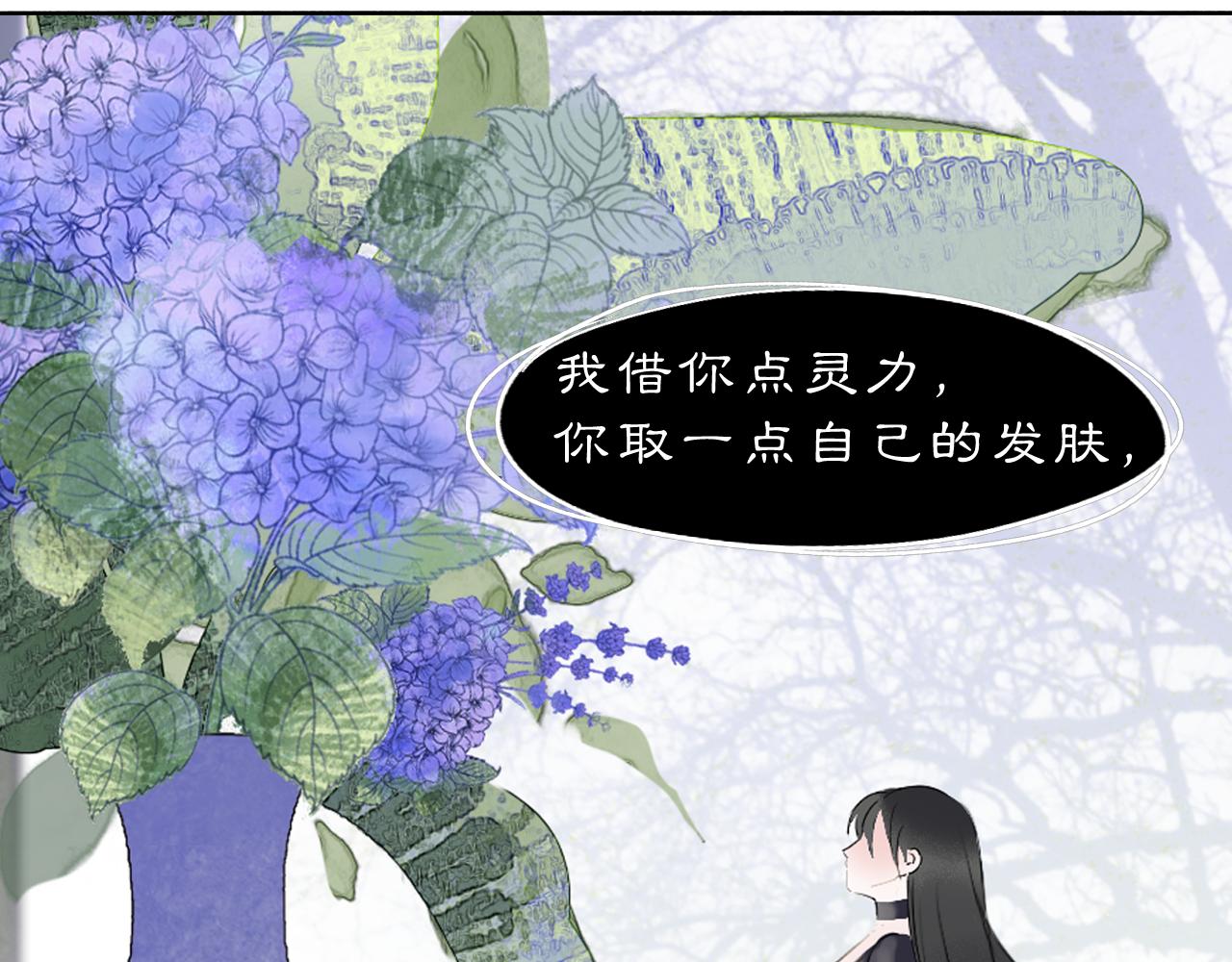 11 那就前行(1/2)-第13话