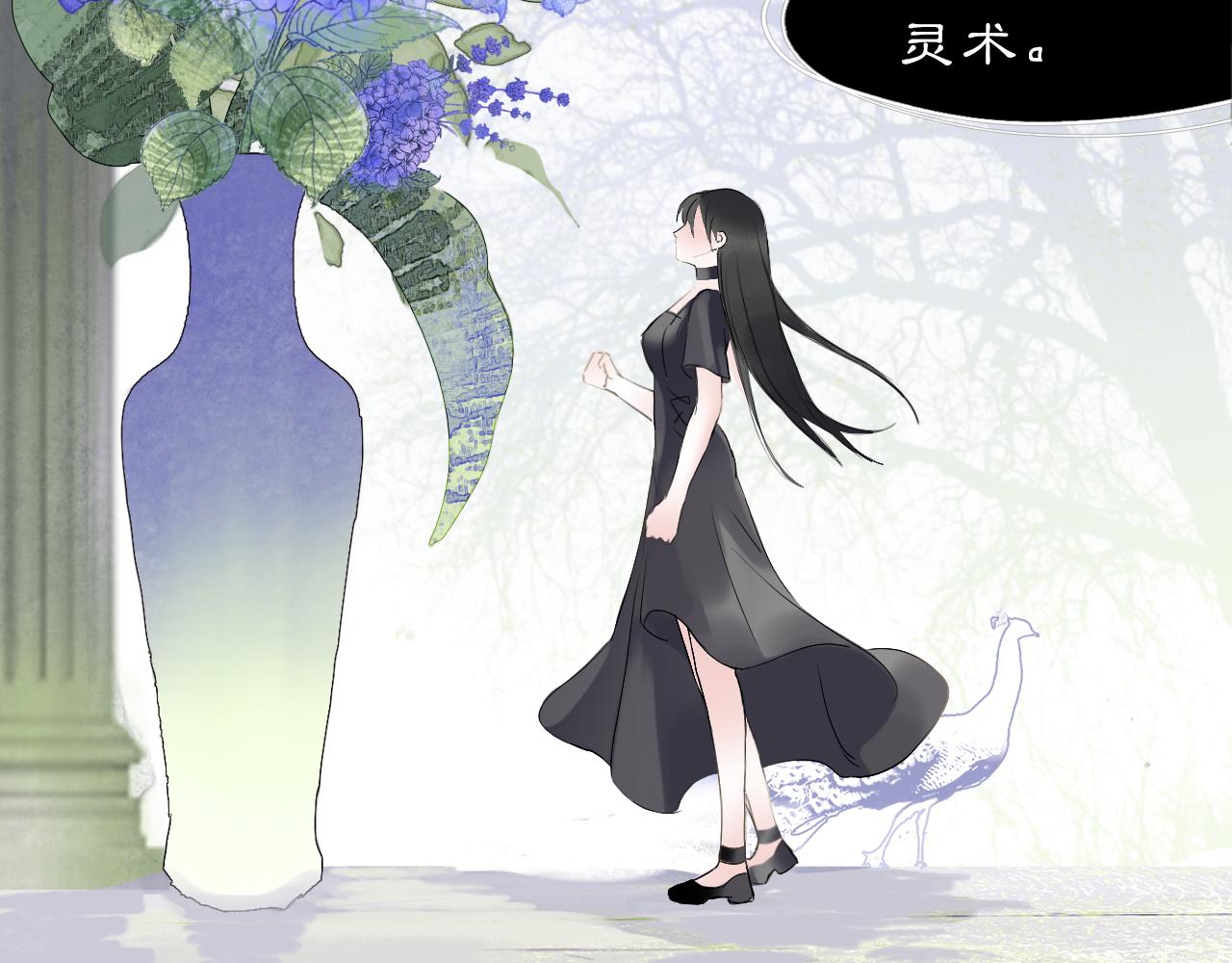 11 那就前行(1/2)-第13话