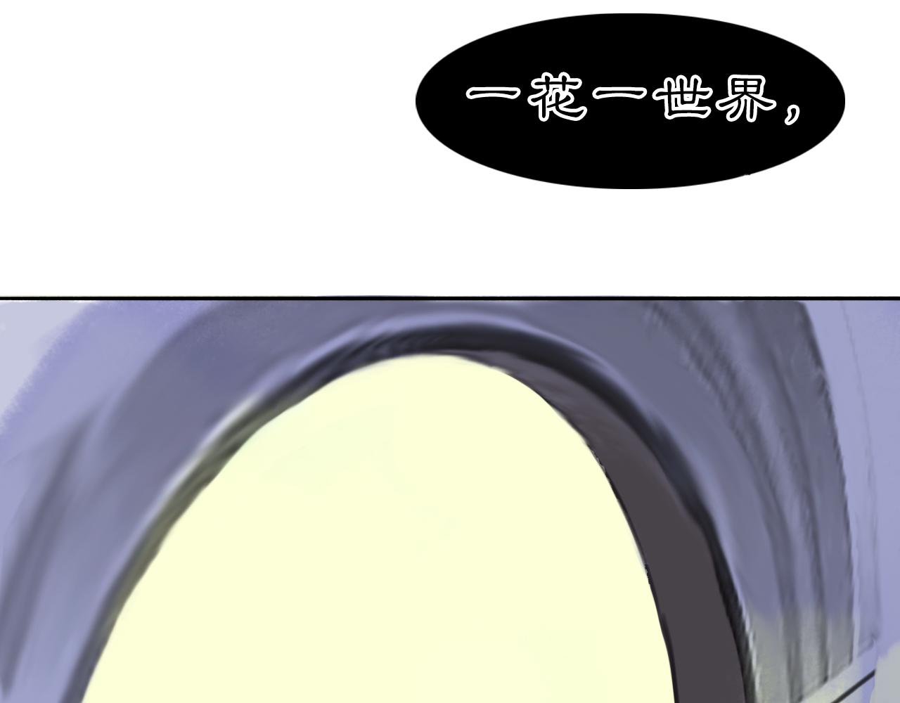 11 那就前行(1/2)-第13话