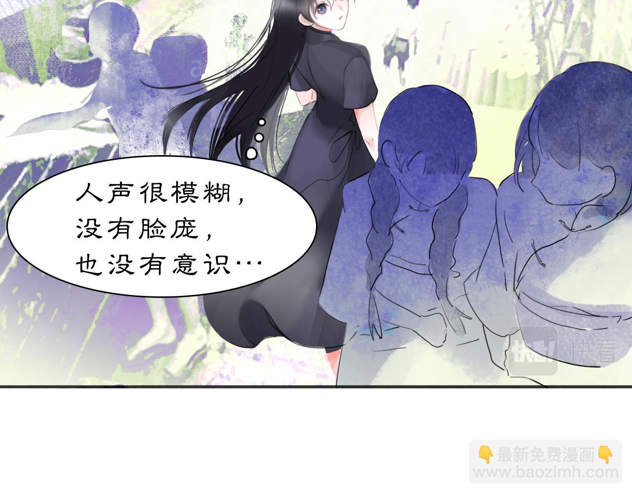 11 那就前行(1/2)-第13话