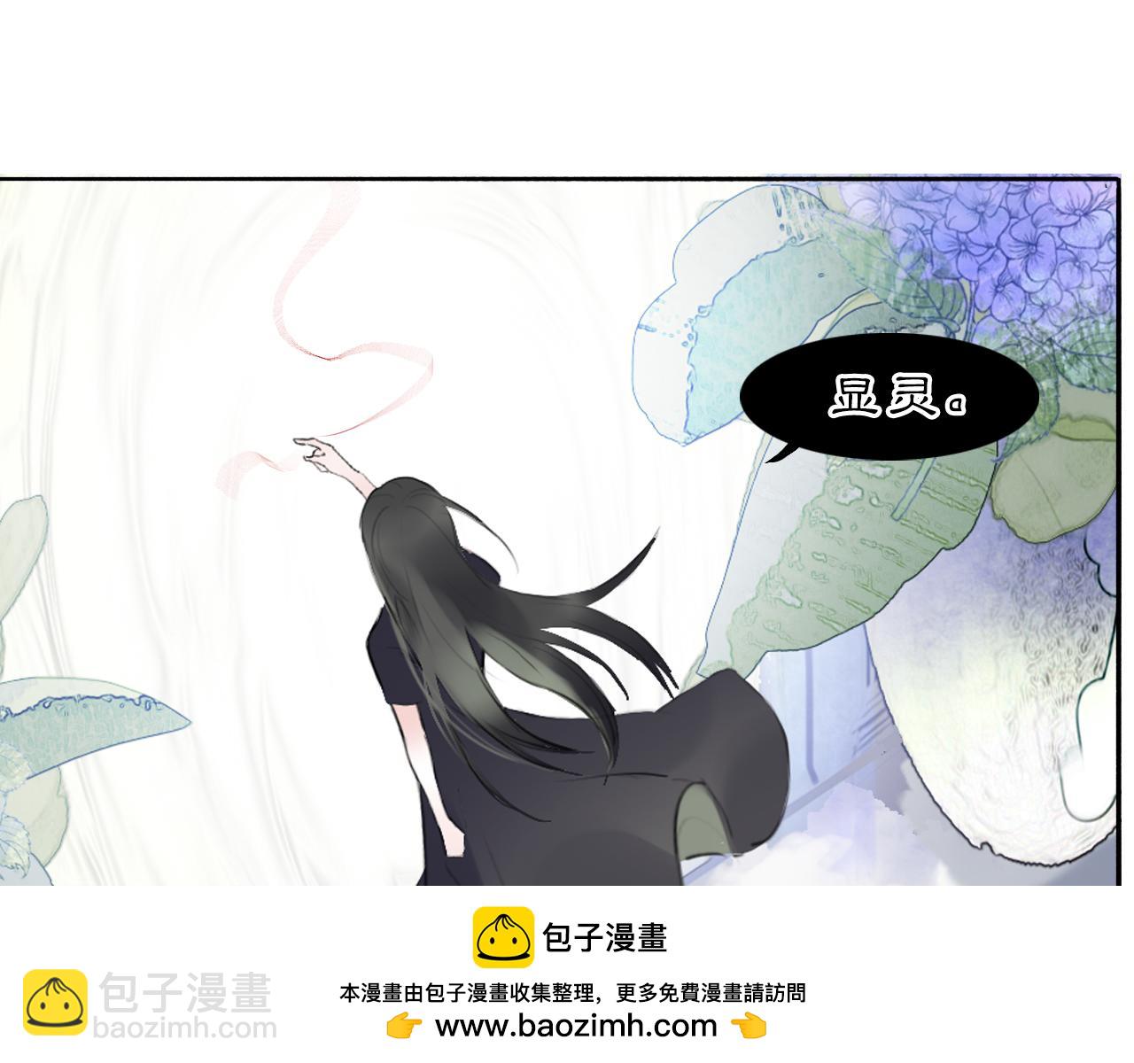 11 那就前行(1/2)-第13话