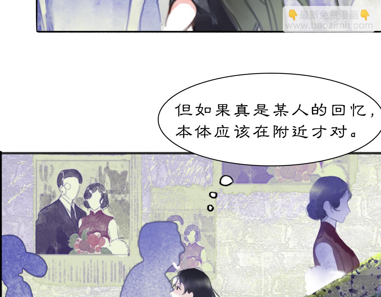 11 那就前行(1/2)-第13话