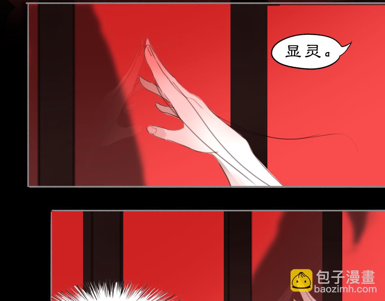 13 凶宅孤影(1/2)-第15话