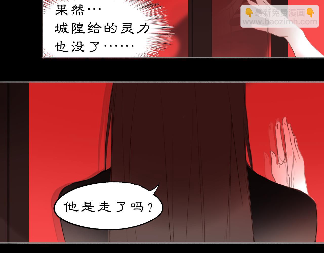 13 凶宅孤影(1/2)-第15话