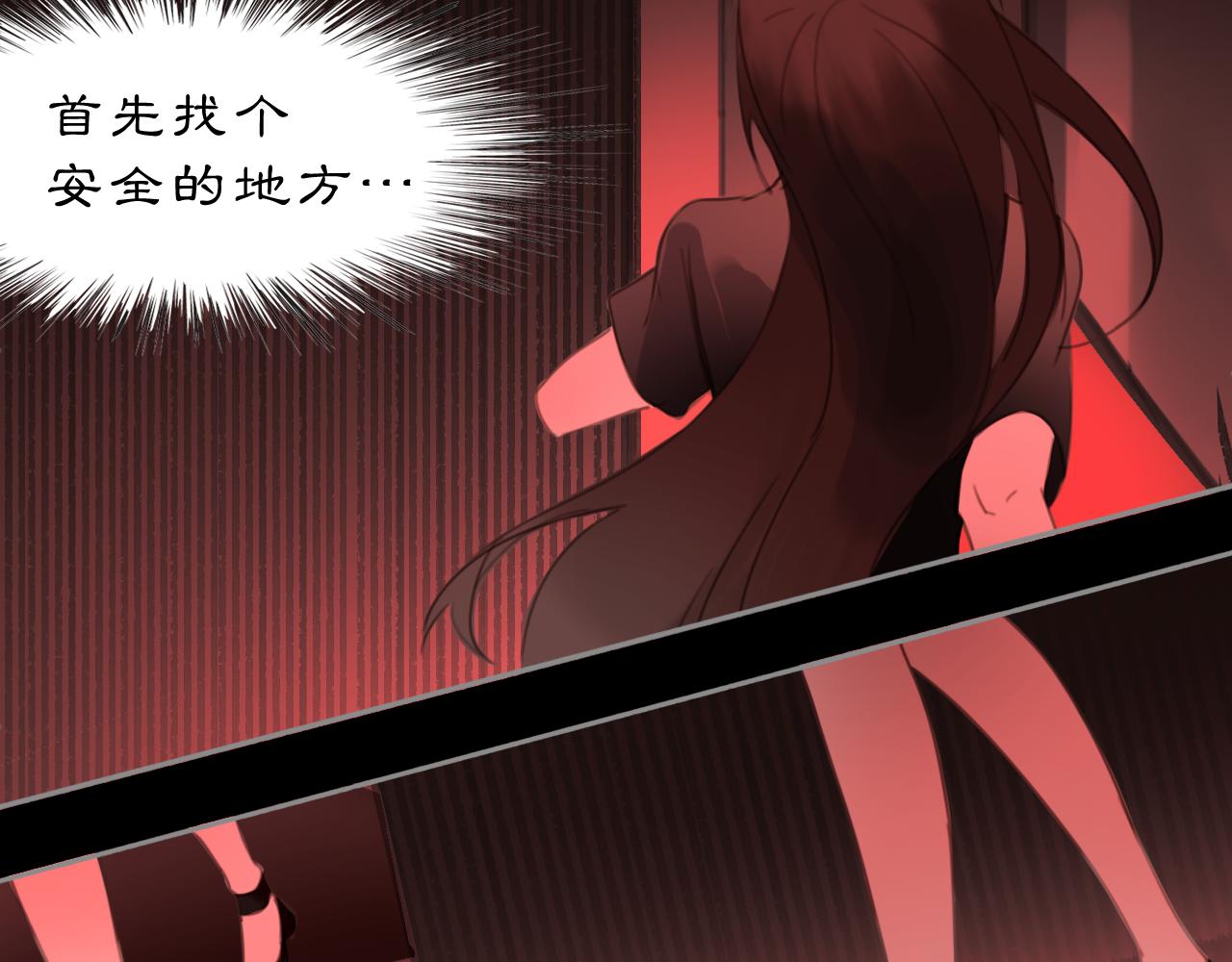 13 凶宅孤影(1/2)-第15话