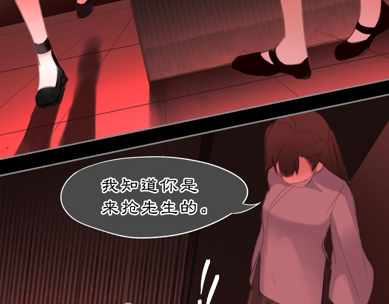 13 凶宅孤影(1/2)-第15话