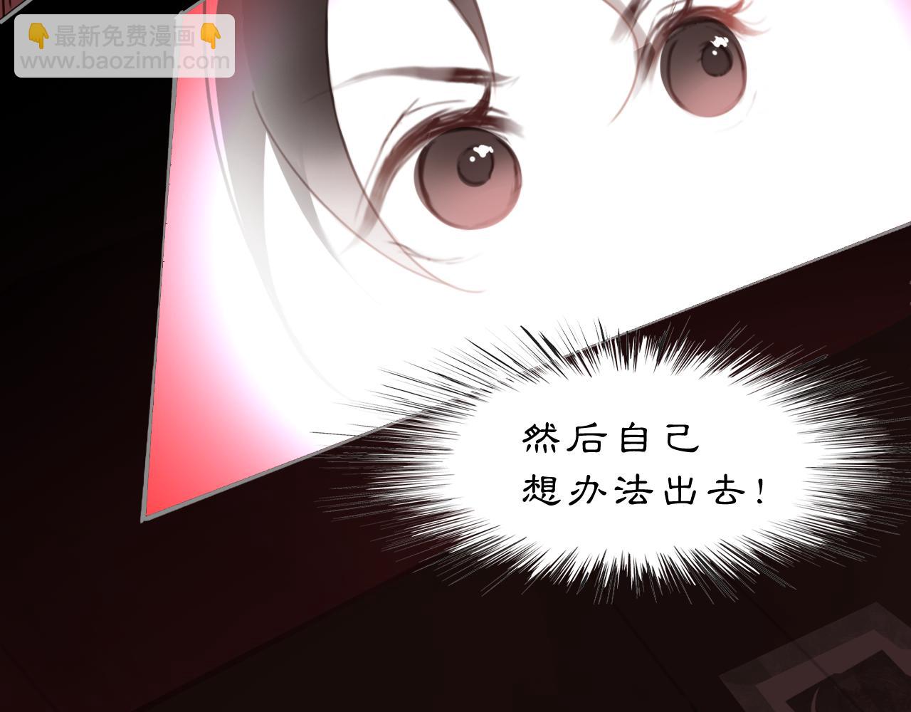 13 凶宅孤影(1/2)-第15话