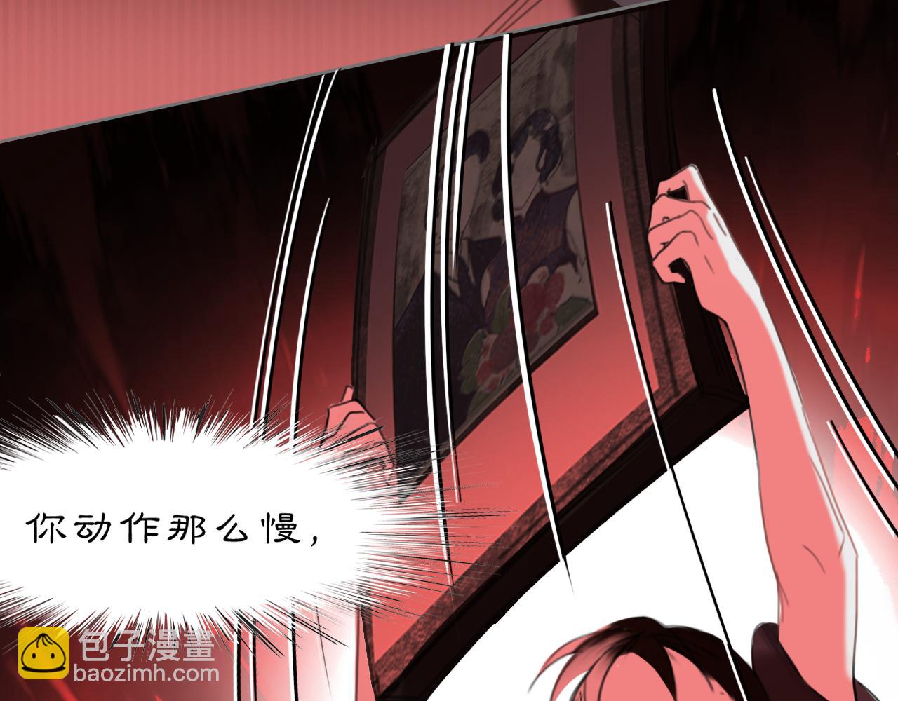 13 凶宅孤影(1/2)-第15话