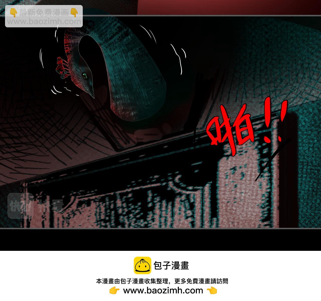 13 凶宅孤影(1/2)-第15话