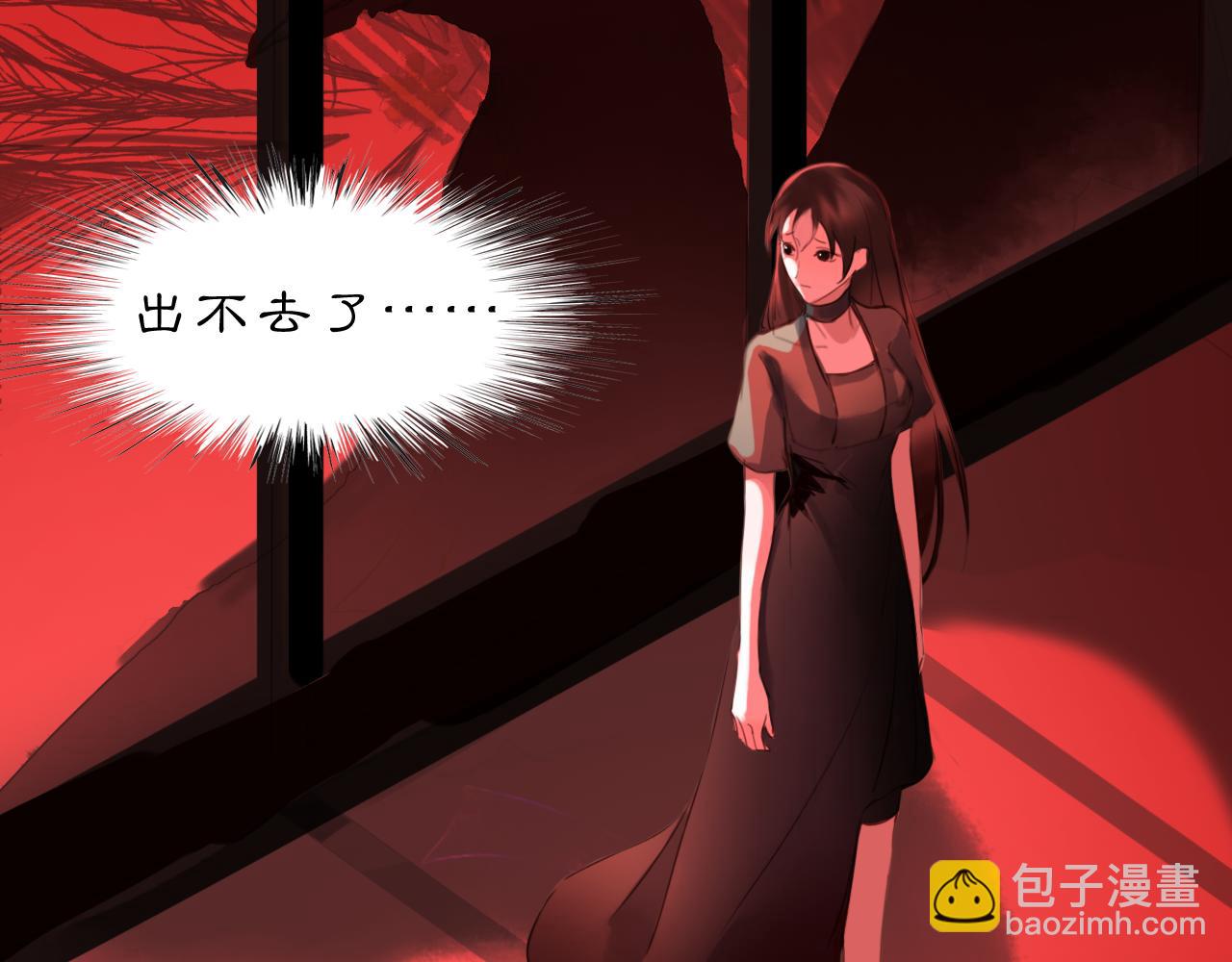 13 凶宅孤影(1/2)-第15话