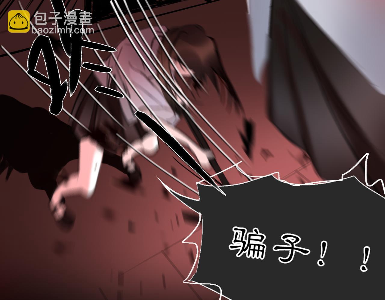 15 不等(1/2)-第17话