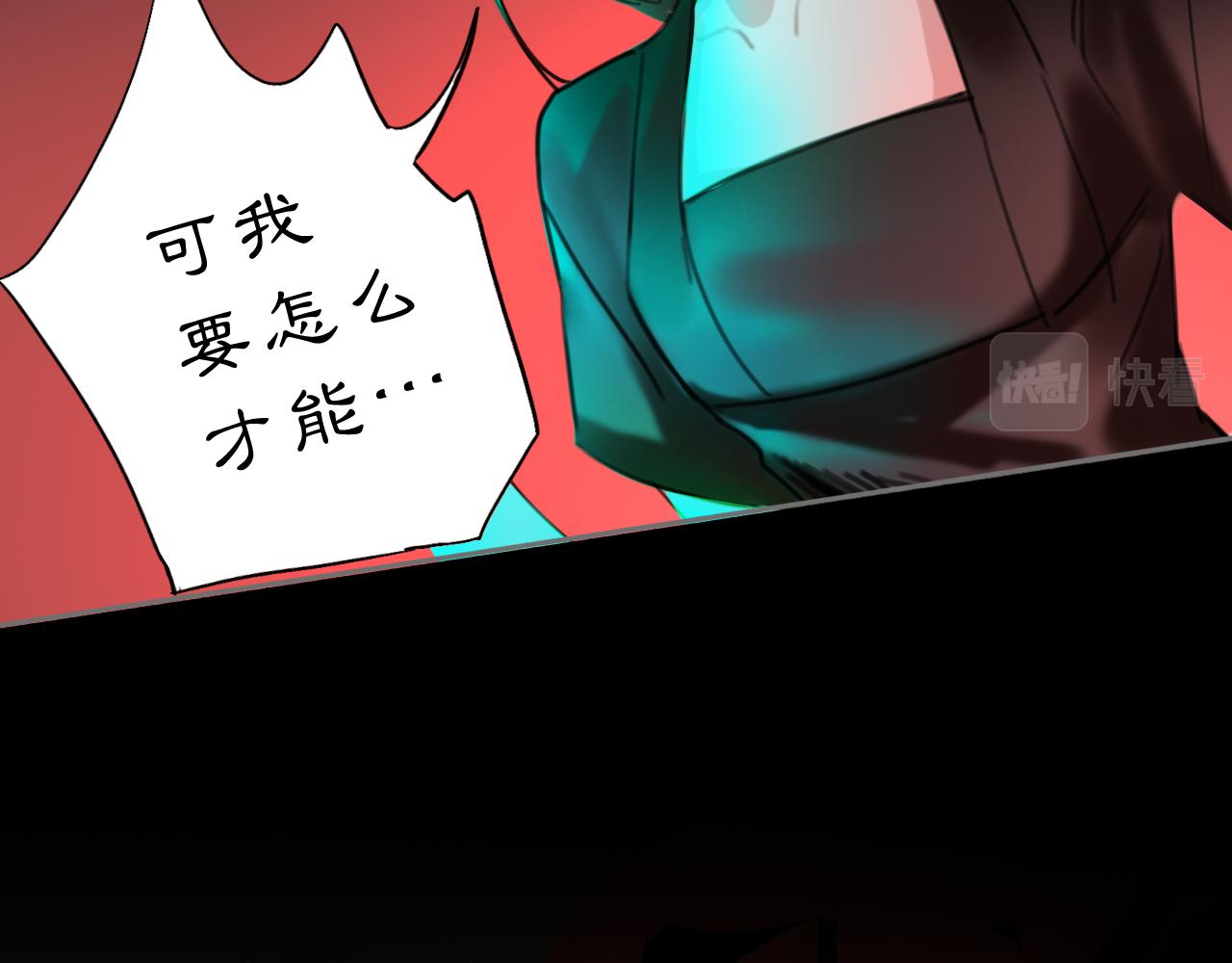 15 不等(1/2)-第17话