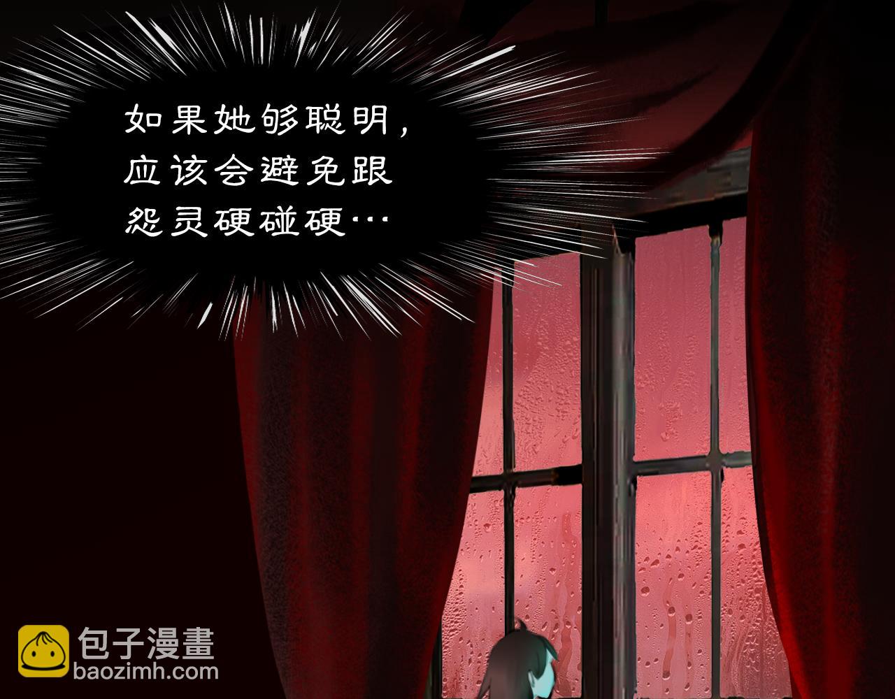 15 不等(1/2)-第17话