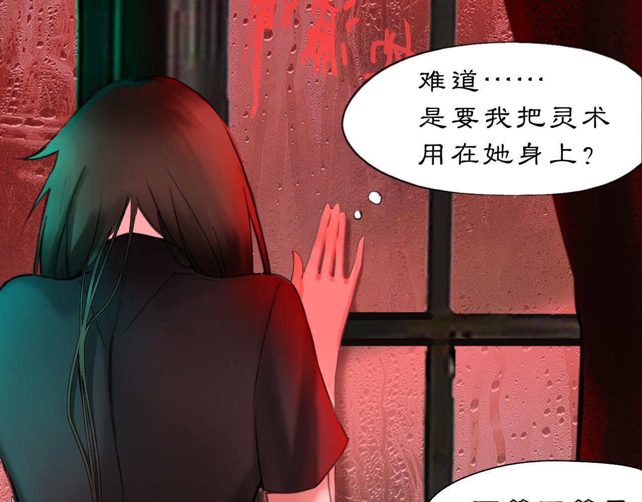 15 不等(1/2)-第17话