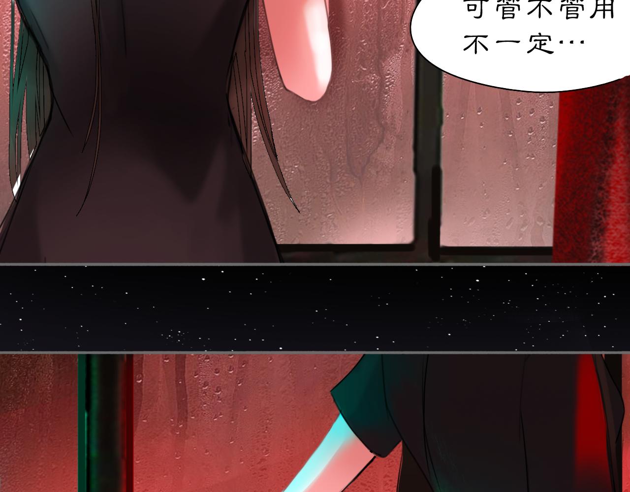 15 不等(1/2)-第17话