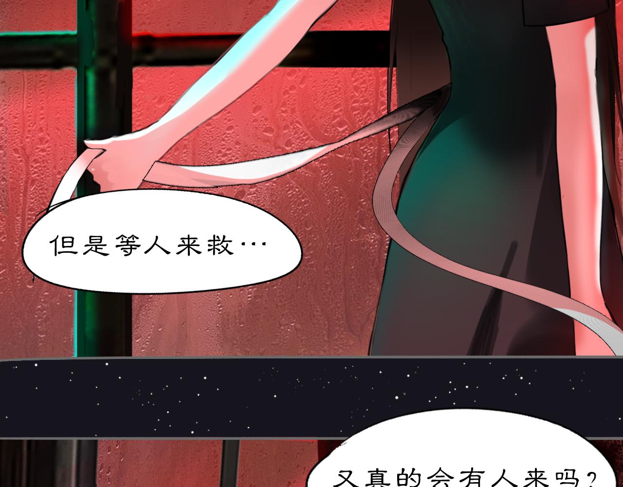 15 不等(1/2)-第17话