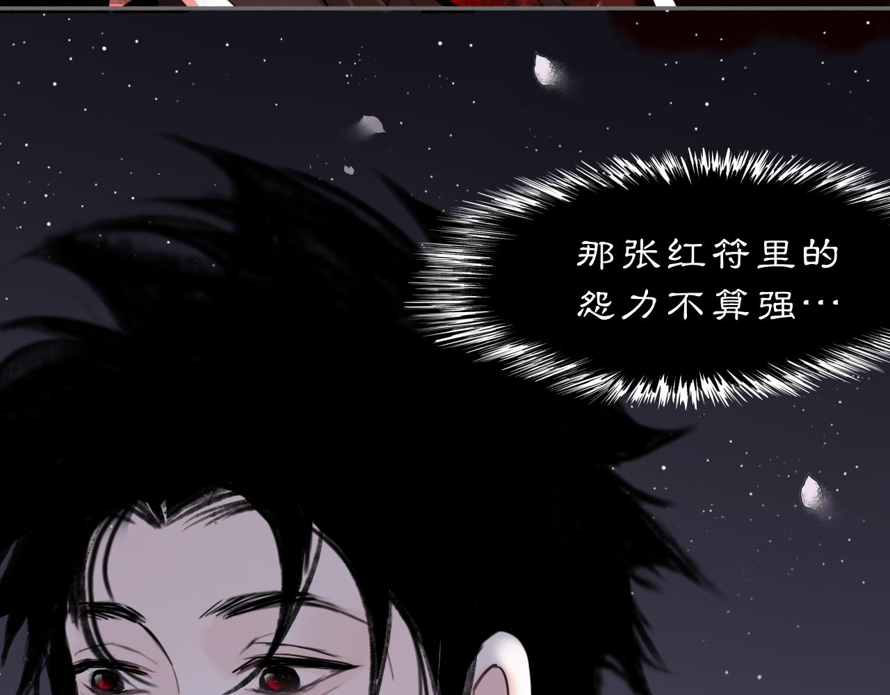 15 不等(1/2)-第17话