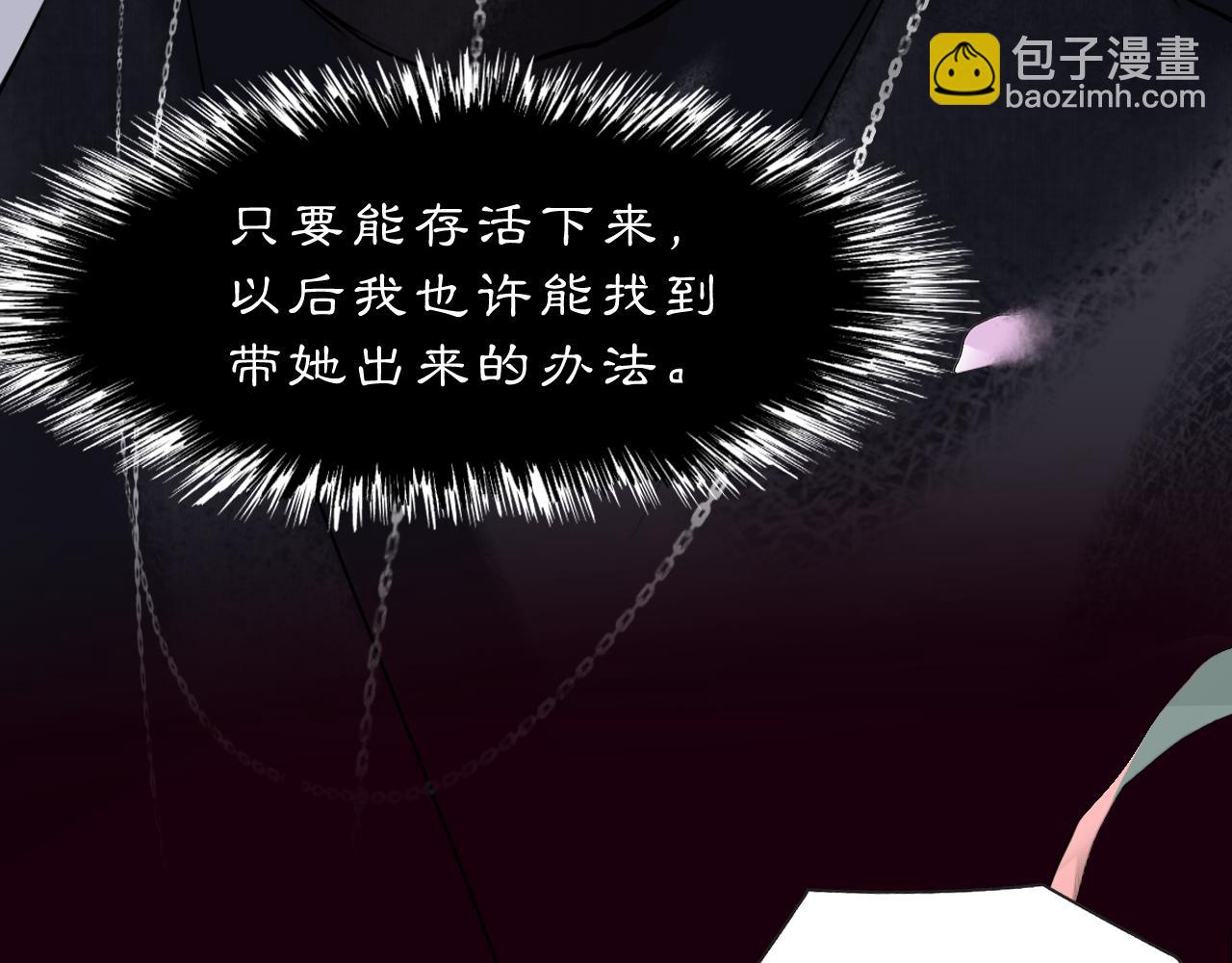 15 不等(1/2)-第17话