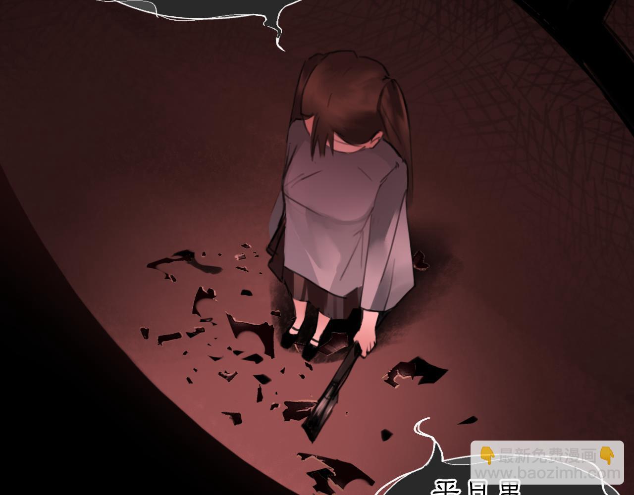 15 不等(1/2)-第17话