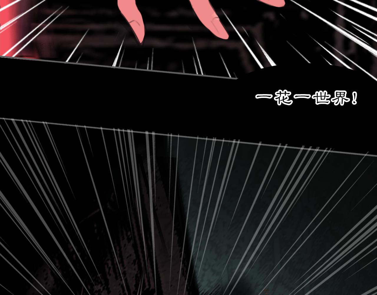 15 不等(1/2)-第17话