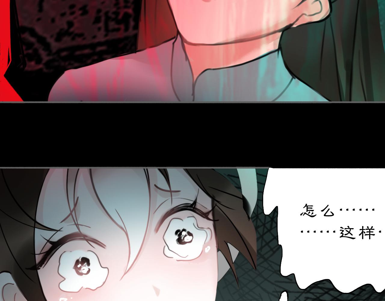 15 不等(1/2)-第17话