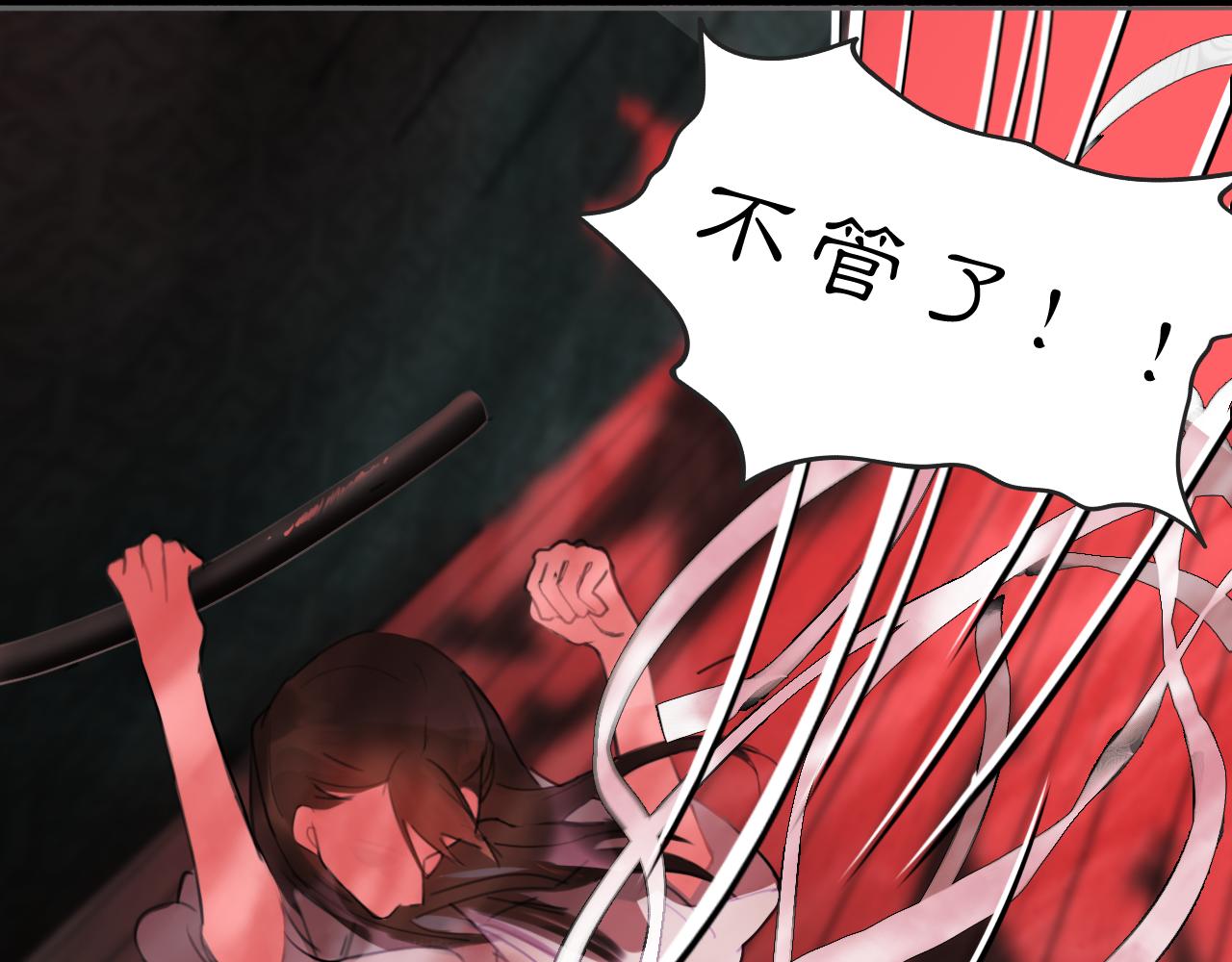 15 不等(1/2)-第17话