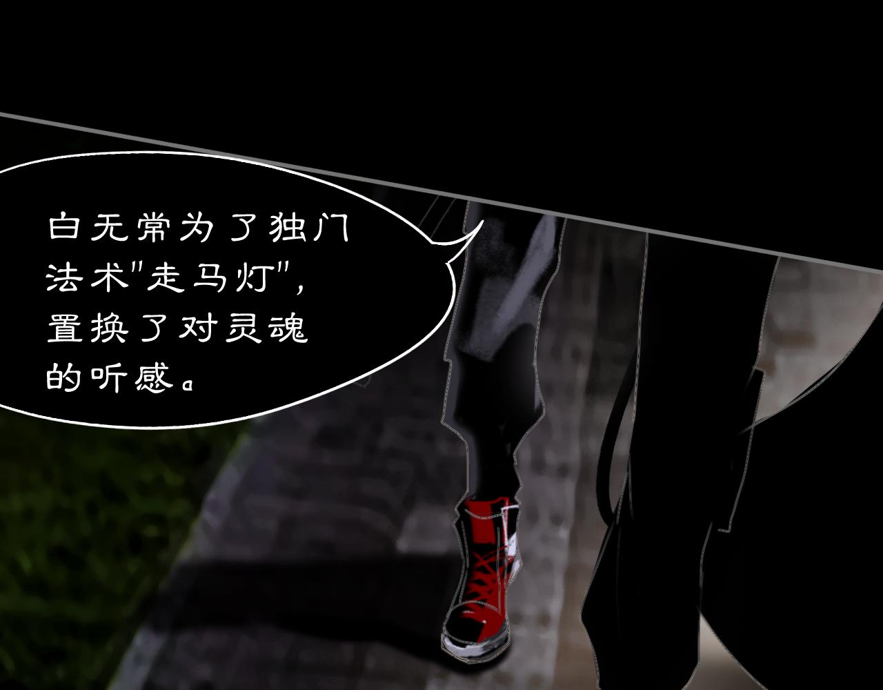 17 夜灯(1/2)-第19话