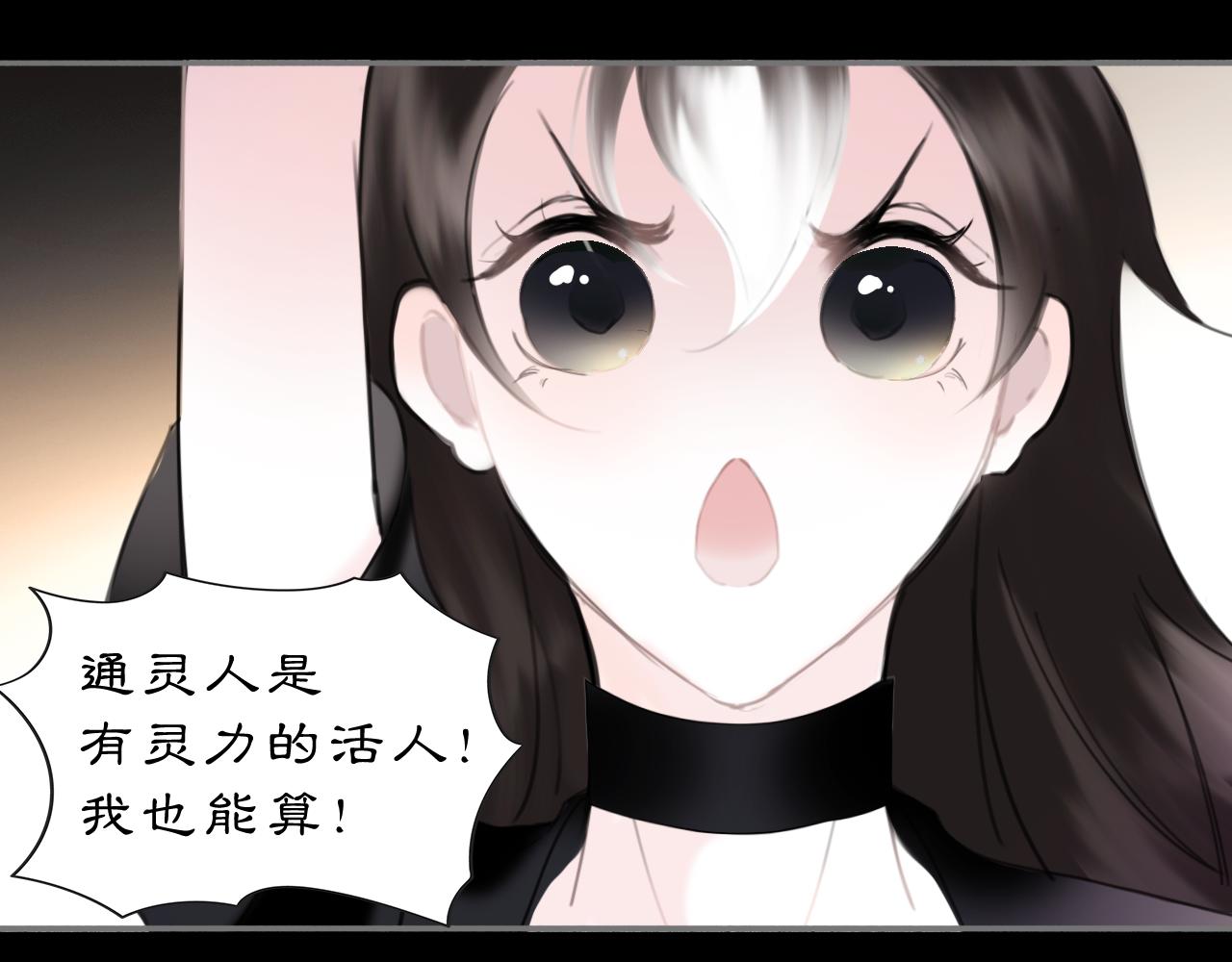 17 夜灯(1/2)-第19话