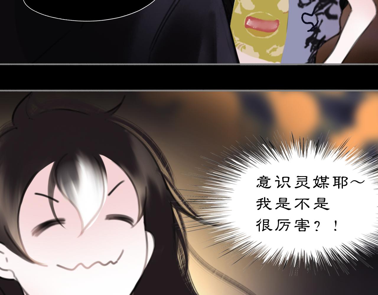 17 夜灯(1/2)-第19话