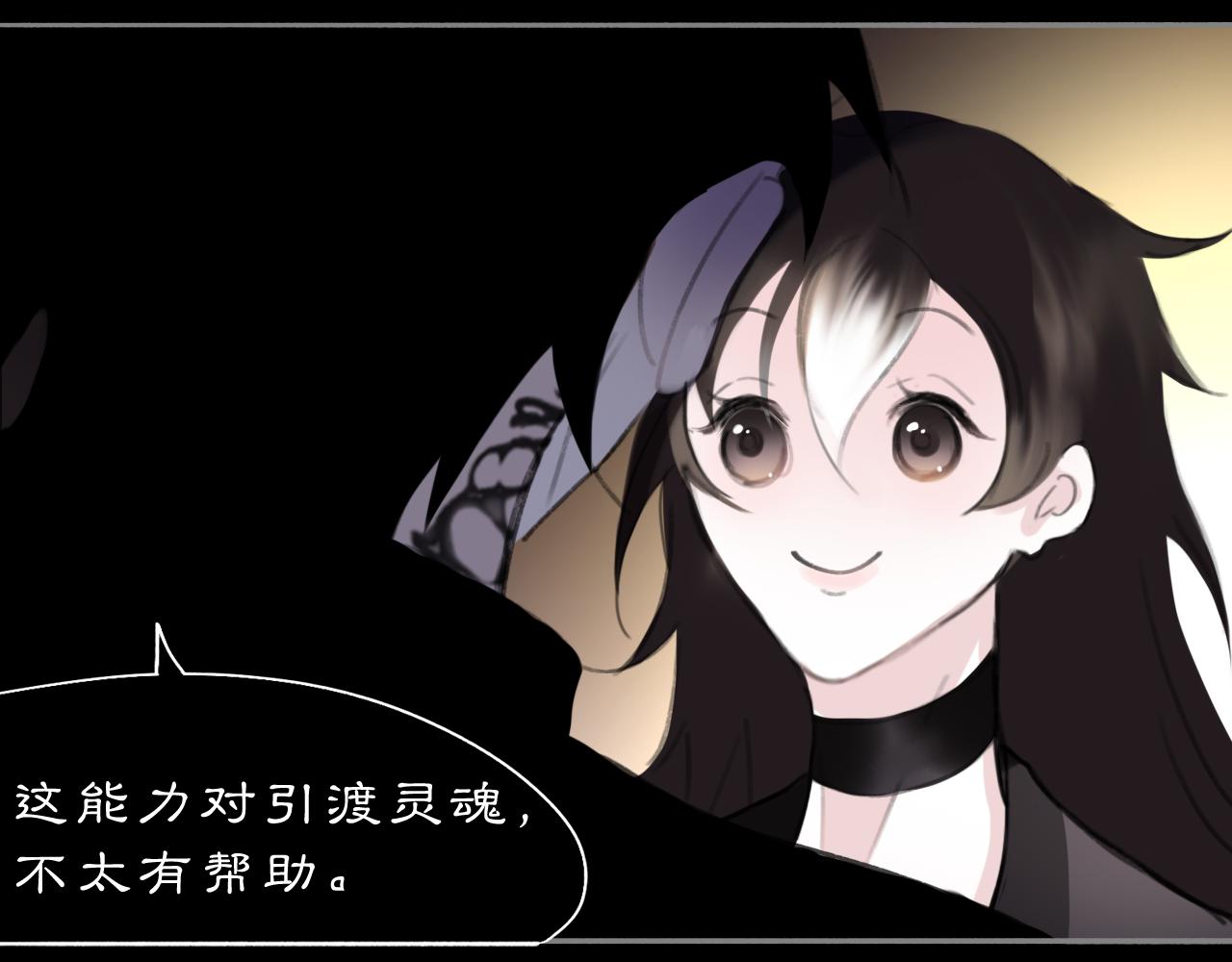 17 夜灯(1/2)-第19话