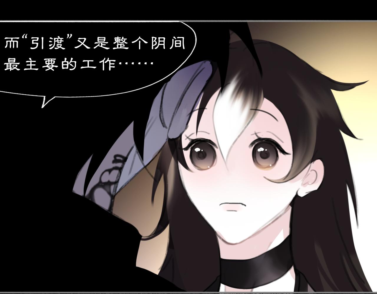 17 夜灯(1/2)-第19话