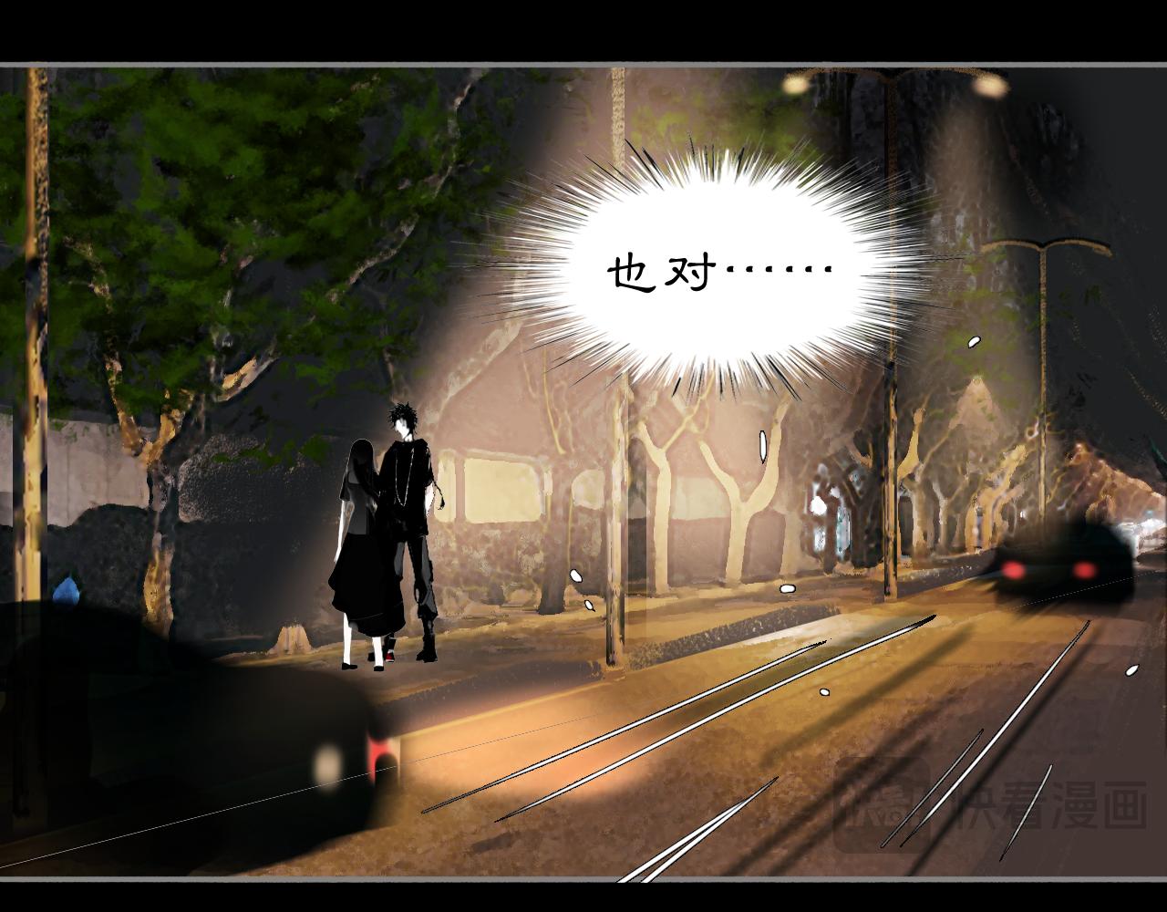 17 夜灯(1/2)-第19话