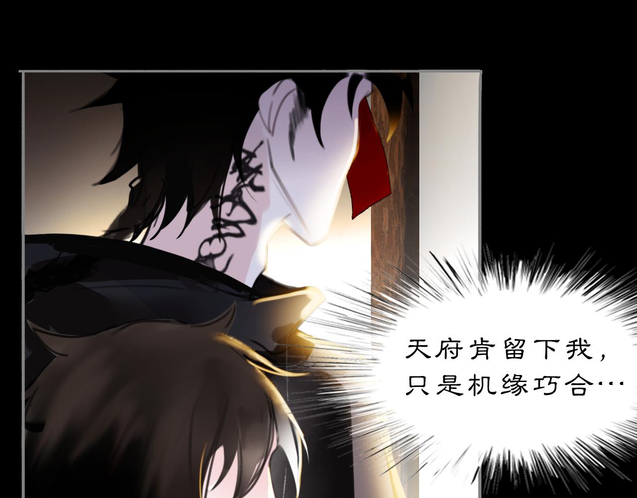 17 夜灯(1/2)-第19话